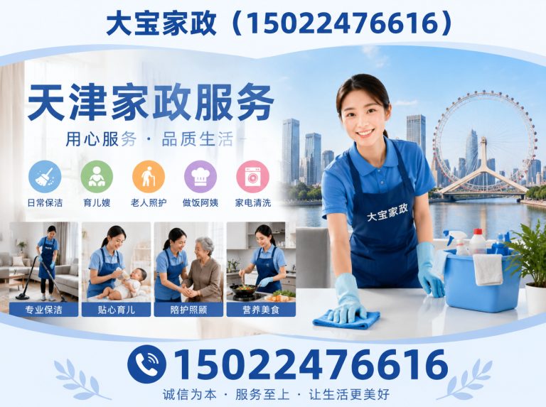 西青区护工展示图