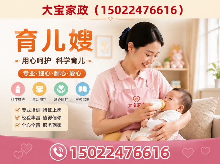 西青区西青区家政展示图